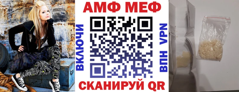 АМФЕТАМИН Розовый Усть-Лабинск