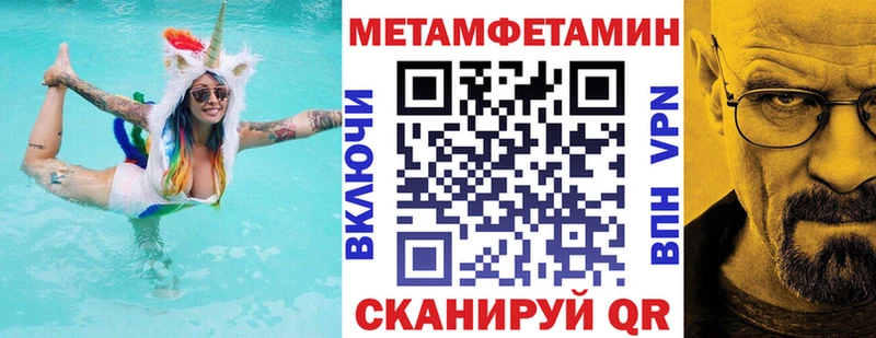 Купить закладки  Усть-Лабинск  Amphetamine 98% 