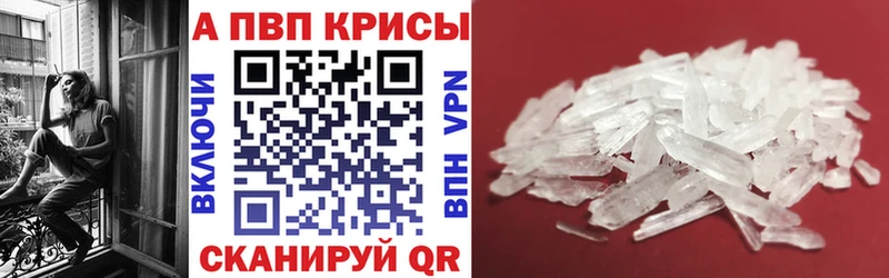 Купить  Усть-Лабинск  A PVP СК 