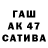 ТГК жижа Zhenek vadimkalinin