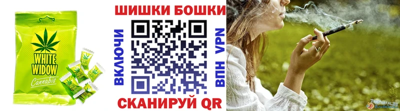 Купить где  Усть-Лабинск  Печенье с ТГК конопля 