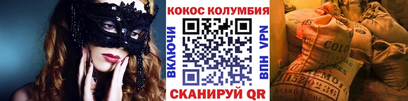 Кокаин Боливия  Купить  Усть-Лабинск 