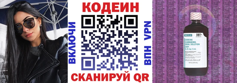Купить закладки  Усть-Лабинск  Кодеиновый сироп Lean напиток Lean (лин) 