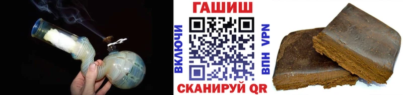 ГАШИШ hashish  Купить  Усть-Лабинск
