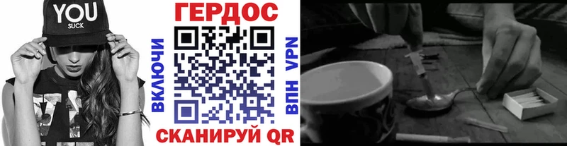 ГЕРОИН Афган  Купить  Усть-Лабинск 
