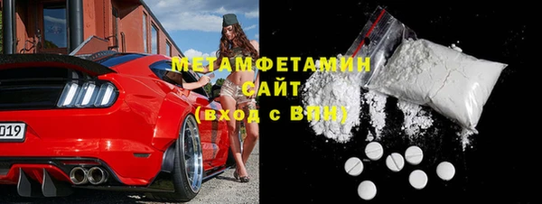 мефедрон мука Новокубанск