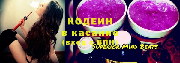 мефедрон мука Новокубанск