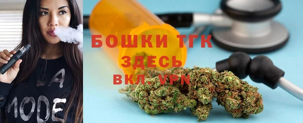 мефедрон мука Новокубанск