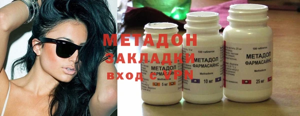 мефедрон мука Новокубанск