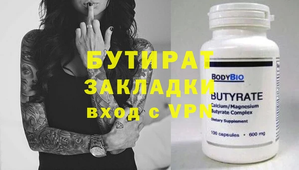 синтетический гашиш Новозыбков