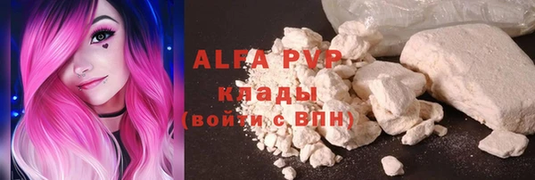 синтетический гашиш Новозыбков