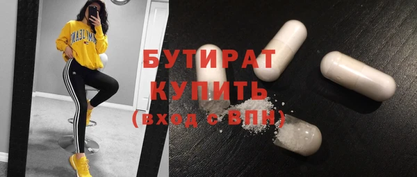 синтетический гашиш Новозыбков