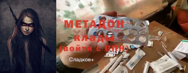 синтетический гашиш Новозыбков