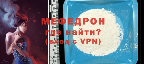 ALPHA-PVP Новодвинск