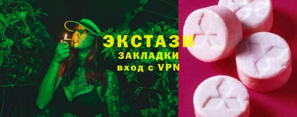 мефедрон мука Новокубанск