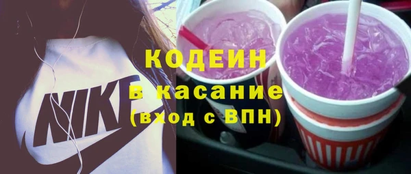 синтетический гашиш Новозыбков