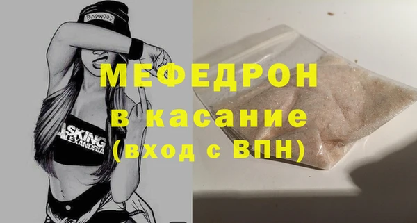 мефедрон мука Новокубанск