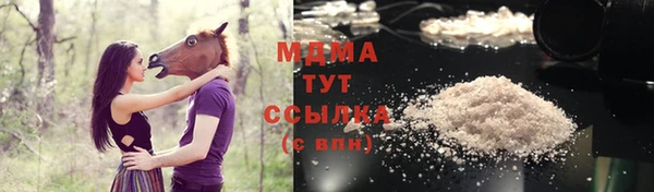 синтетический гашиш Новозыбков