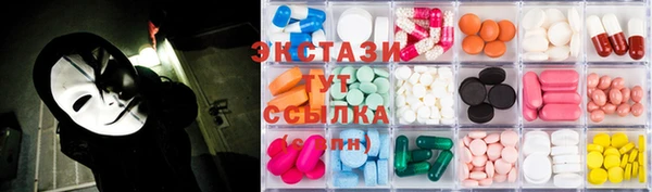 мефедрон мука Новокубанск
