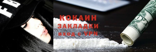 синтетический гашиш Новозыбков