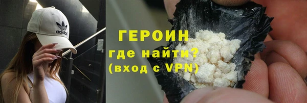 синтетический гашиш Новозыбков