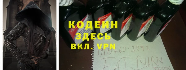 мефедрон мука Новокубанск