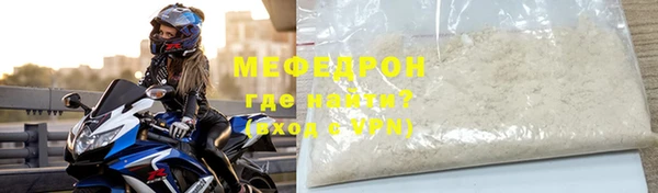 ALPHA-PVP Новодвинск