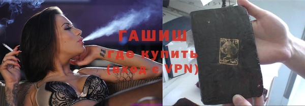 ALPHA-PVP Новодвинск