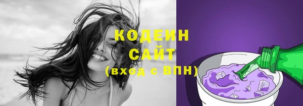 ALPHA-PVP Новодвинск