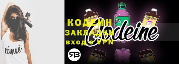 мефедрон мука Новокубанск