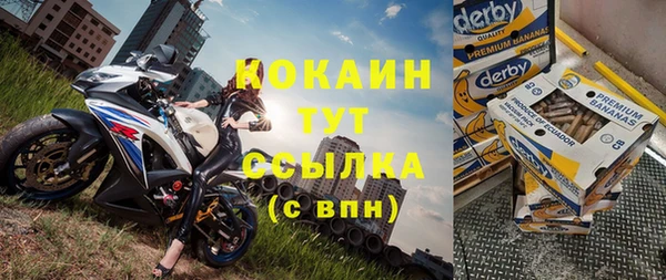 синтетический гашиш Новозыбков