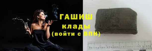 мефедрон мука Новокубанск