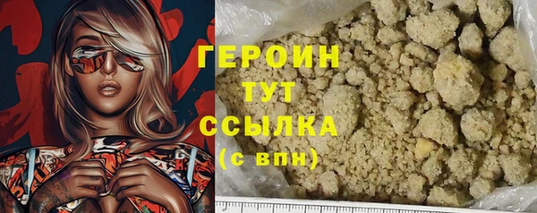 синтетический гашиш Новозыбков