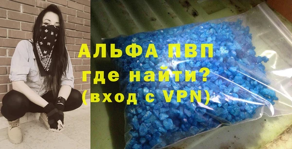 мефедрон мука Новокубанск