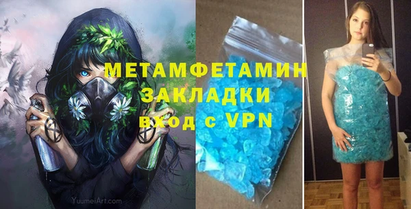 мефедрон мука Новокубанск