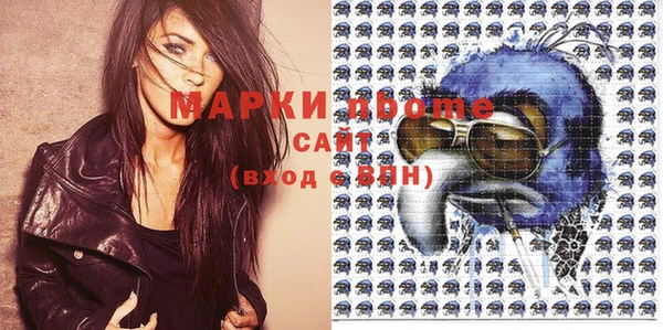 мефедрон мука Новокубанск