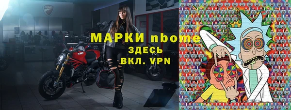 ALPHA-PVP Новодвинск