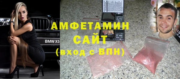 ALPHA-PVP Новодвинск