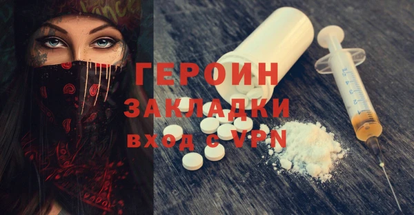 ALPHA-PVP Новодвинск