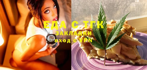 мефедрон мука Новокубанск