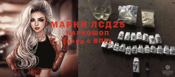 ALPHA-PVP Новодвинск