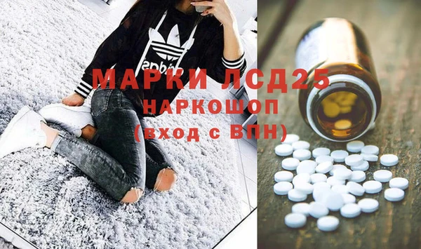 мефедрон мука Новокубанск