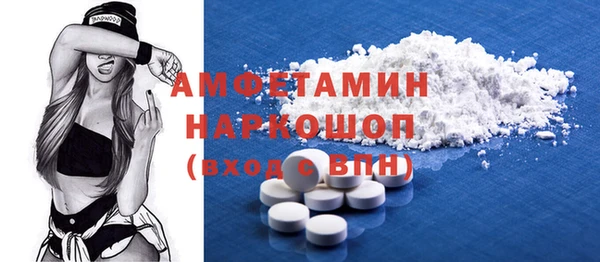 мефедрон мука Новокубанск