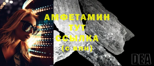 мефедрон мука Новокубанск