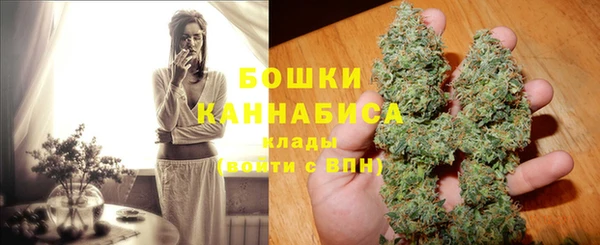мефедрон мука Новокубанск