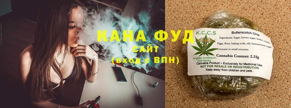 мефедрон мука Новокубанск