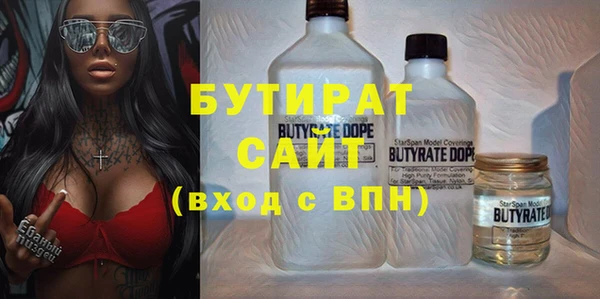 мефедрон мука Новокубанск