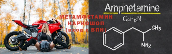 ALPHA-PVP Новодвинск