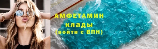 ALPHA-PVP Новодвинск