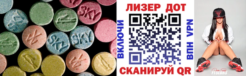 ЛСД экстази кислота  Купить где  Усть-Лабинск 